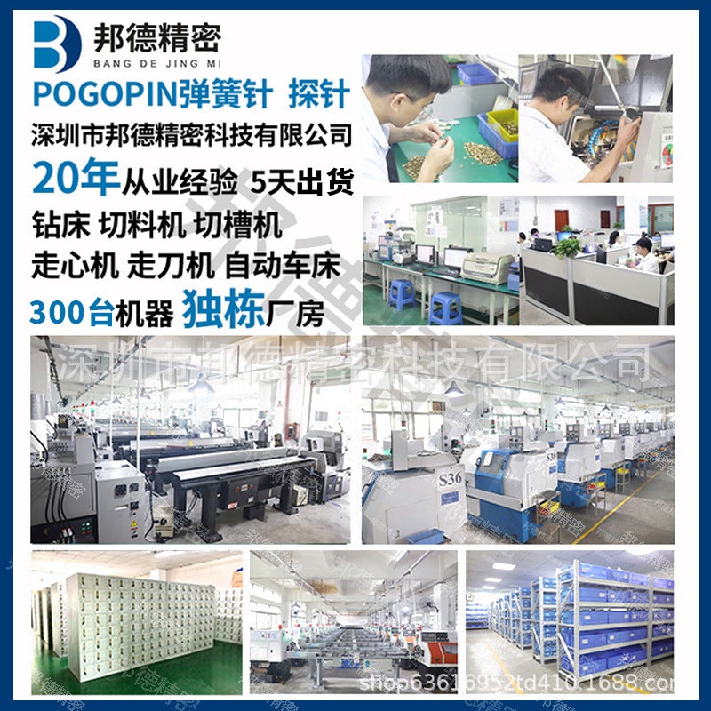 Pogopin Spring Pin Telescopic Terminal Metal Spring Contact Conductive Pin Pcb Probe Shrapnel Male Head Shrapnel - Image 3